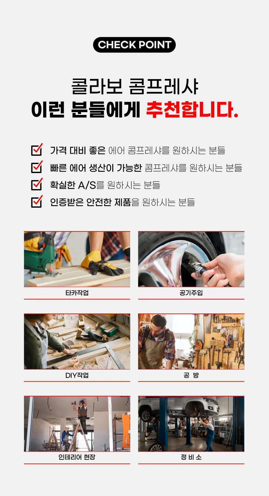 DC9925 제품 설명 이미지 1