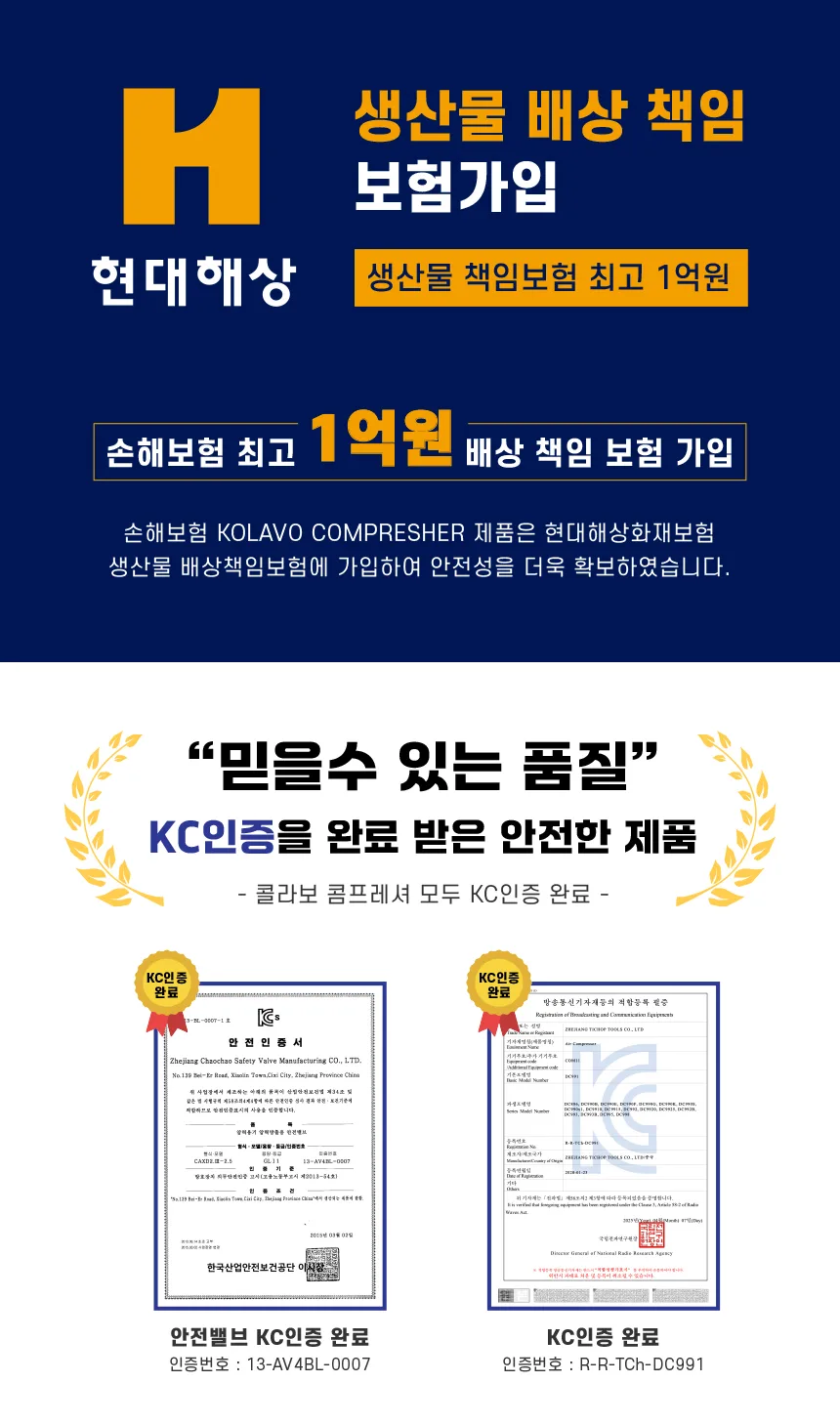 DC9925 제품 설명 이미지 2