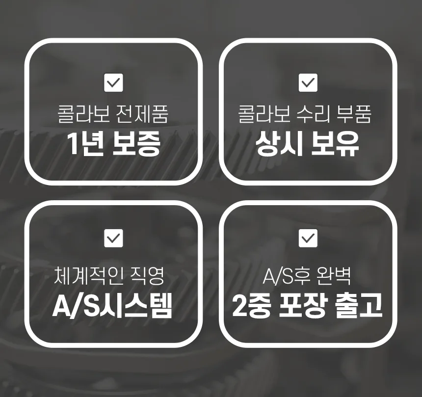 DC999 제품 설명 이미지 8