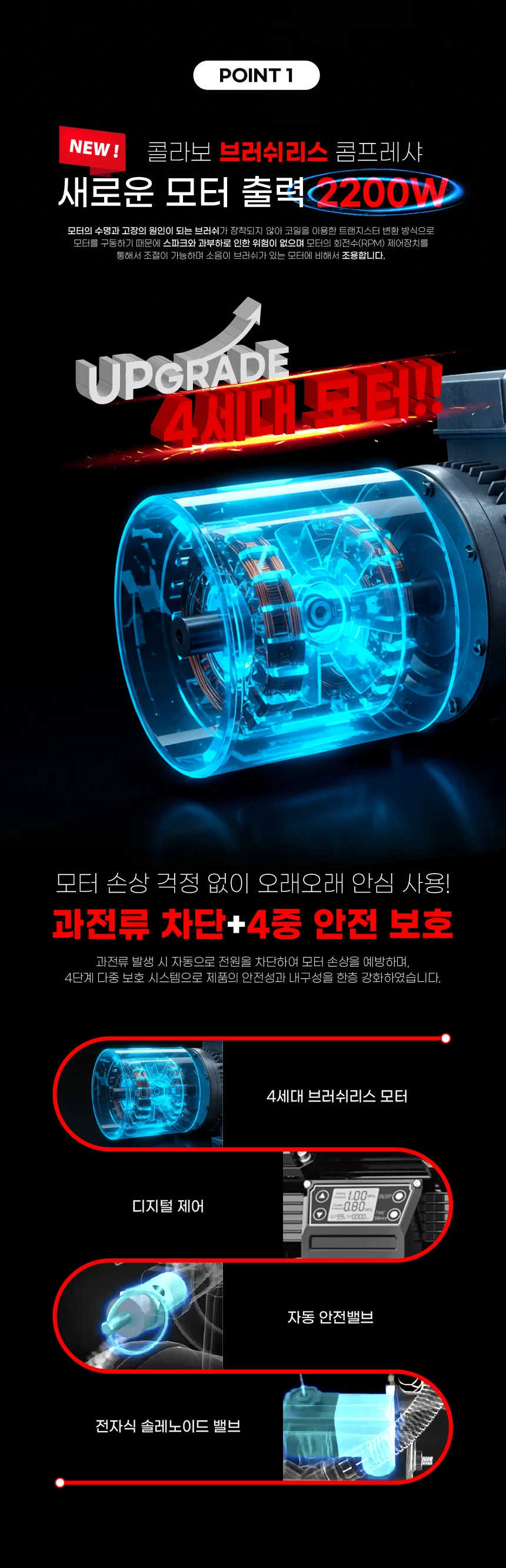 DC9925 제품 설명 이미지 3