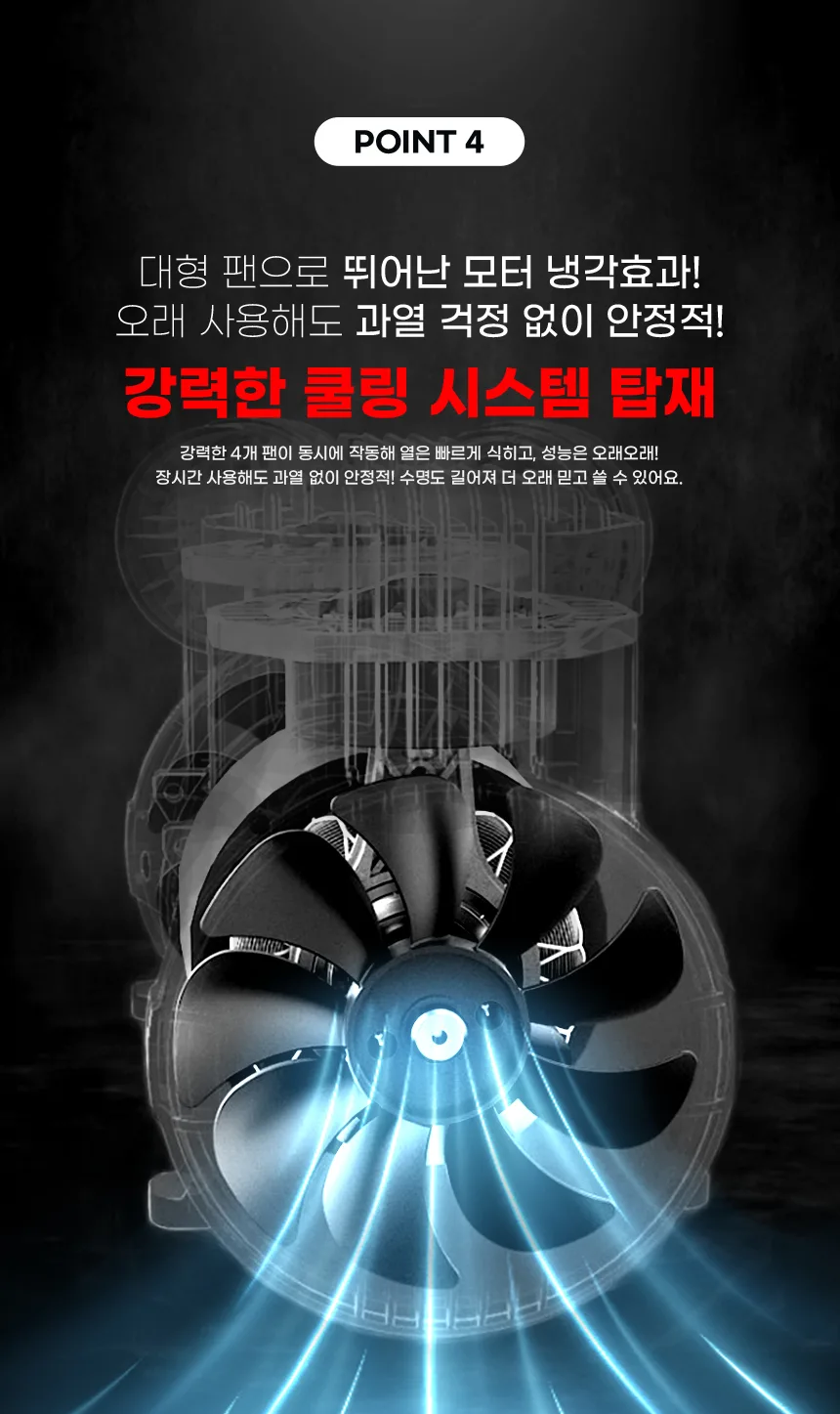 DC9925 제품 설명 이미지 4
