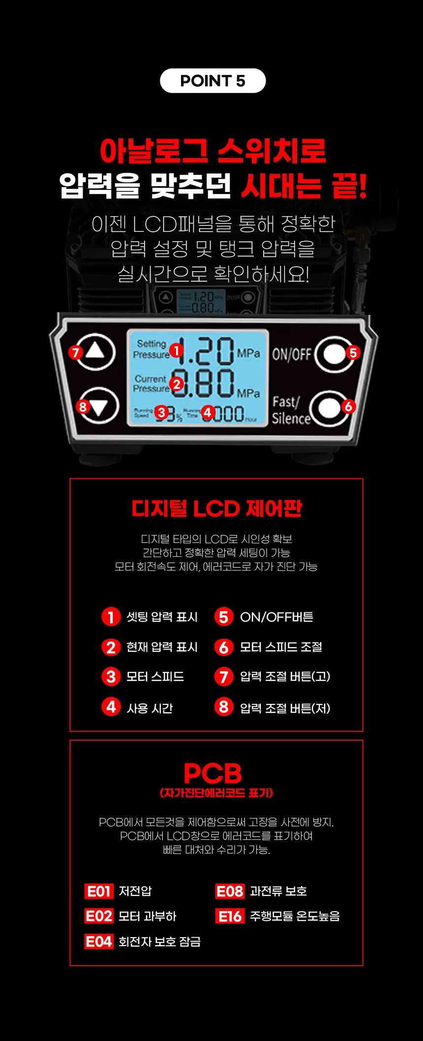 DC9925 제품 설명 이미지 5