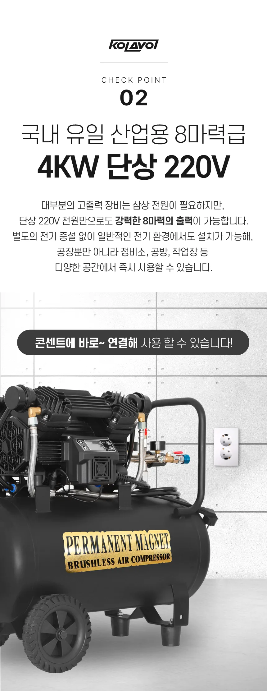 DC999 제품 설명 이미지 24