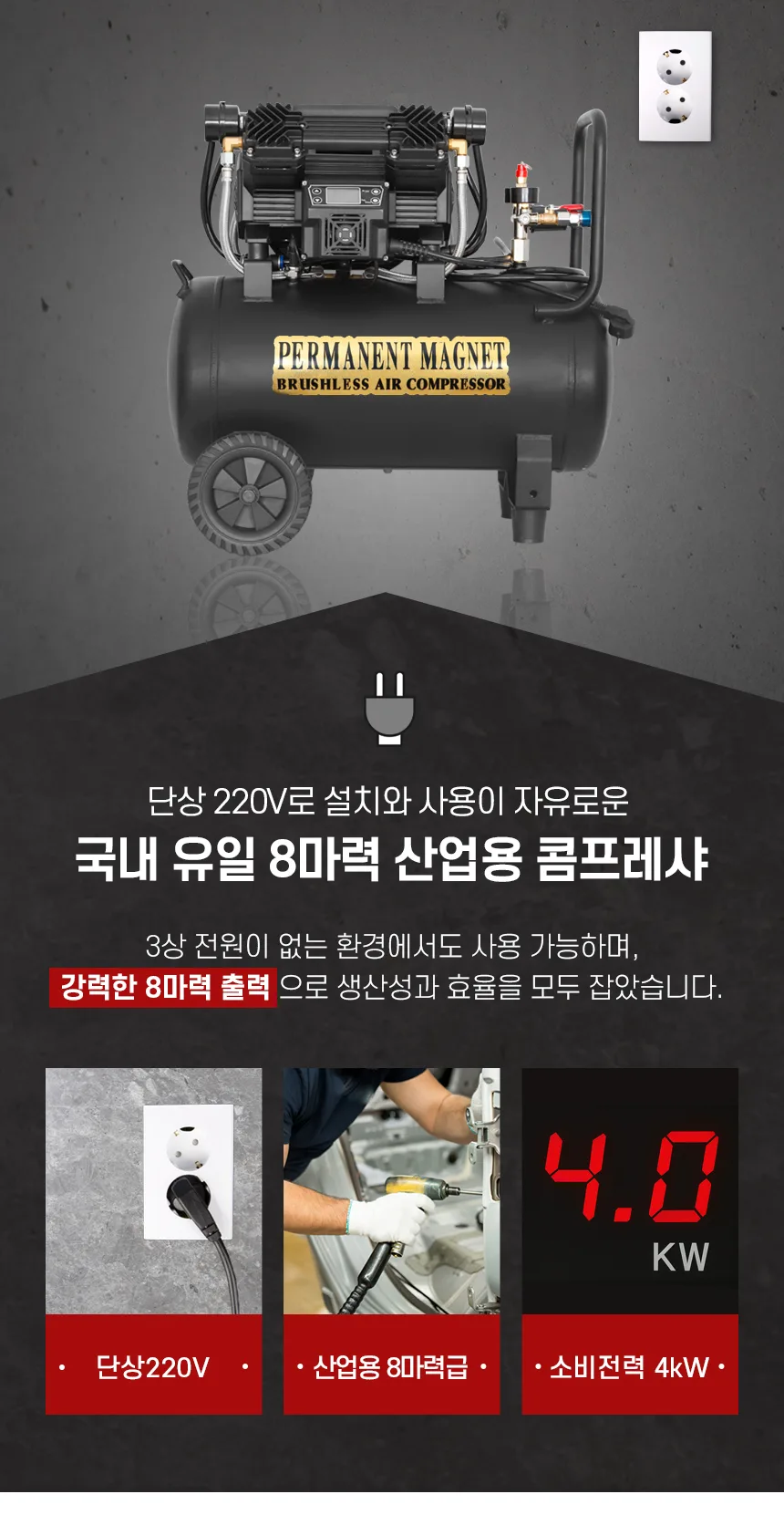 DC999 제품 설명 이미지 6