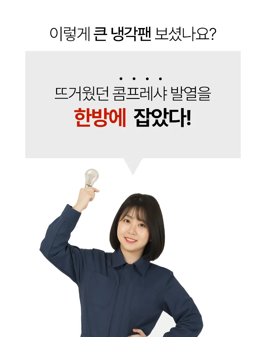 DC999 제품 설명 이미지 33