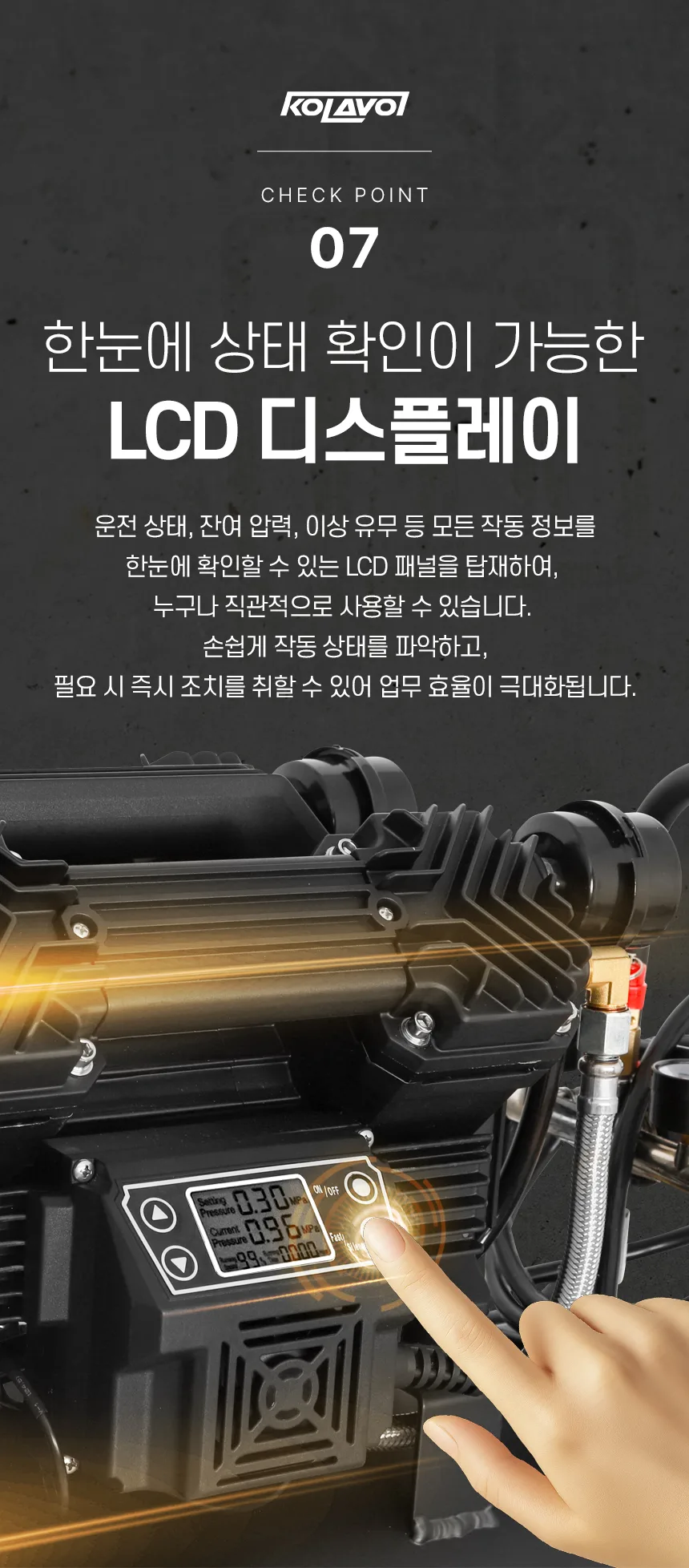 DC999 제품 설명 이미지 36