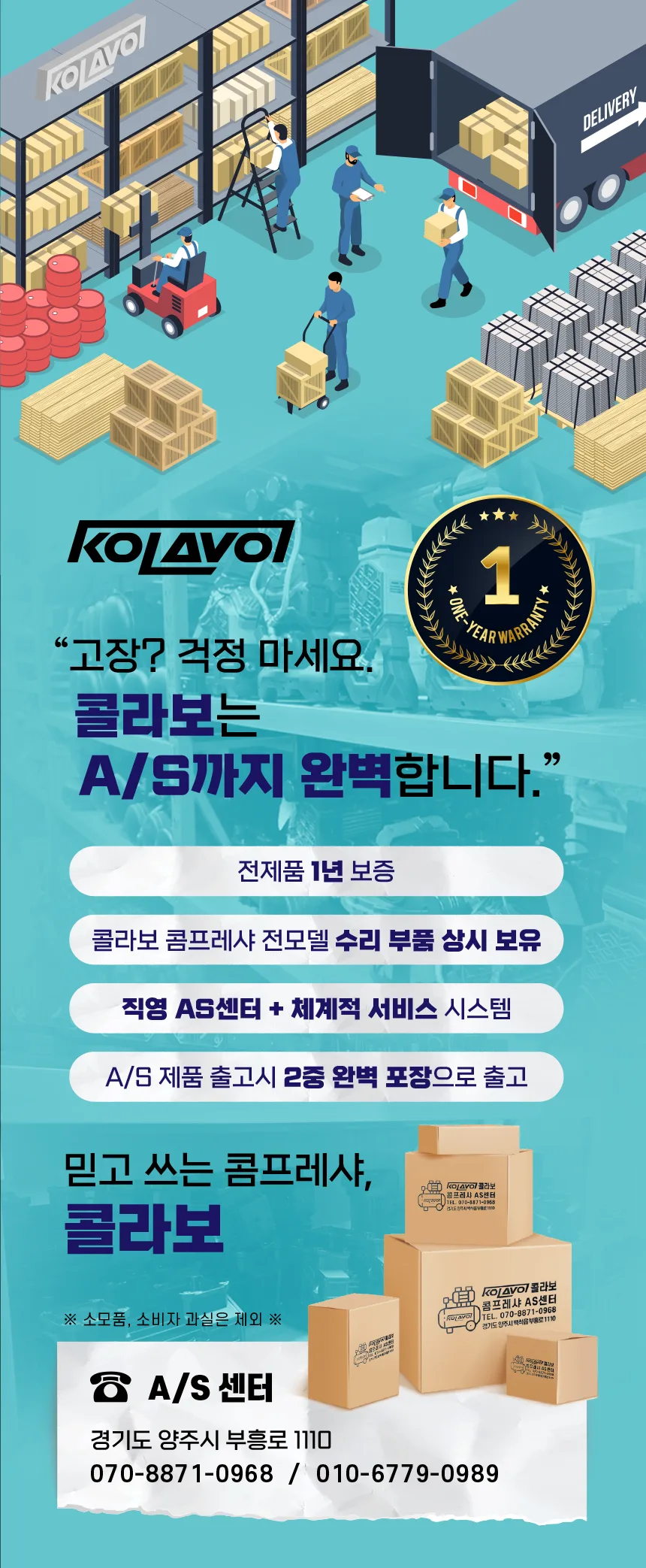 DC9925 제품 설명 이미지 7