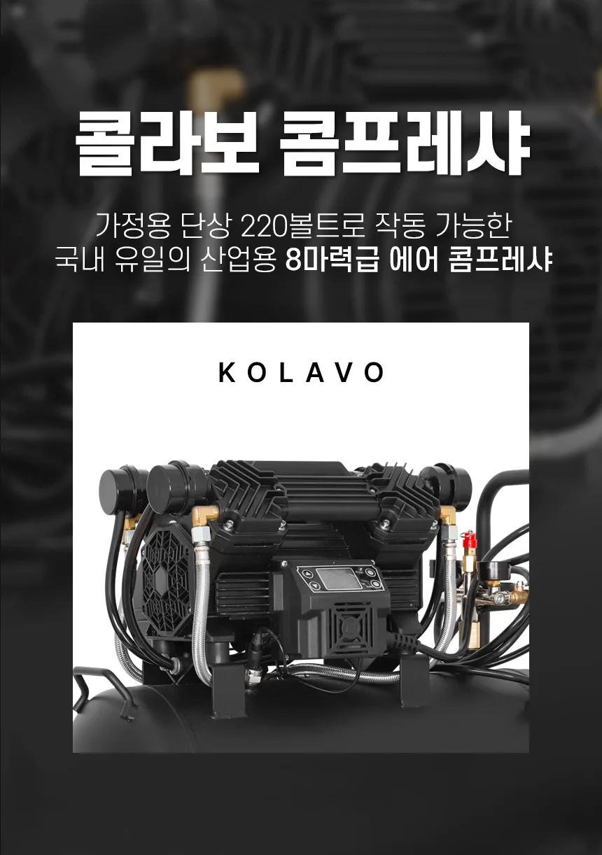 DC999 제품 설명 이미지 19