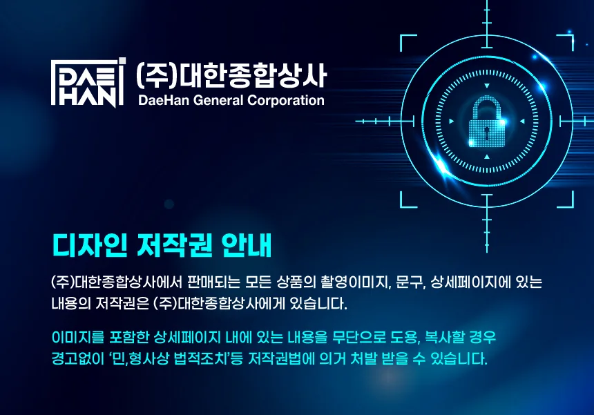 DC9925 제품 설명 이미지 9