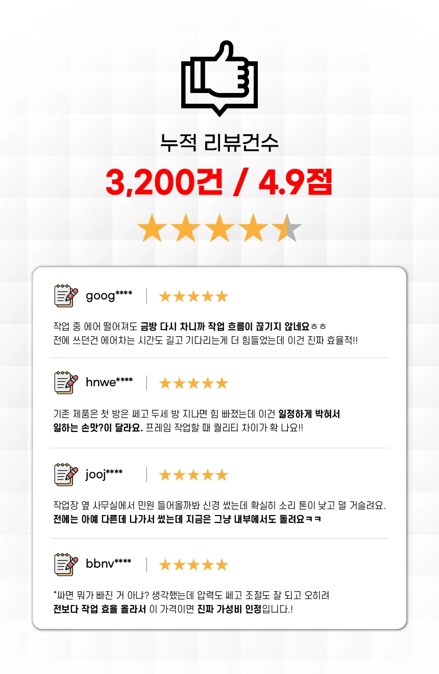 DC9925 제품 설명 이미지 10