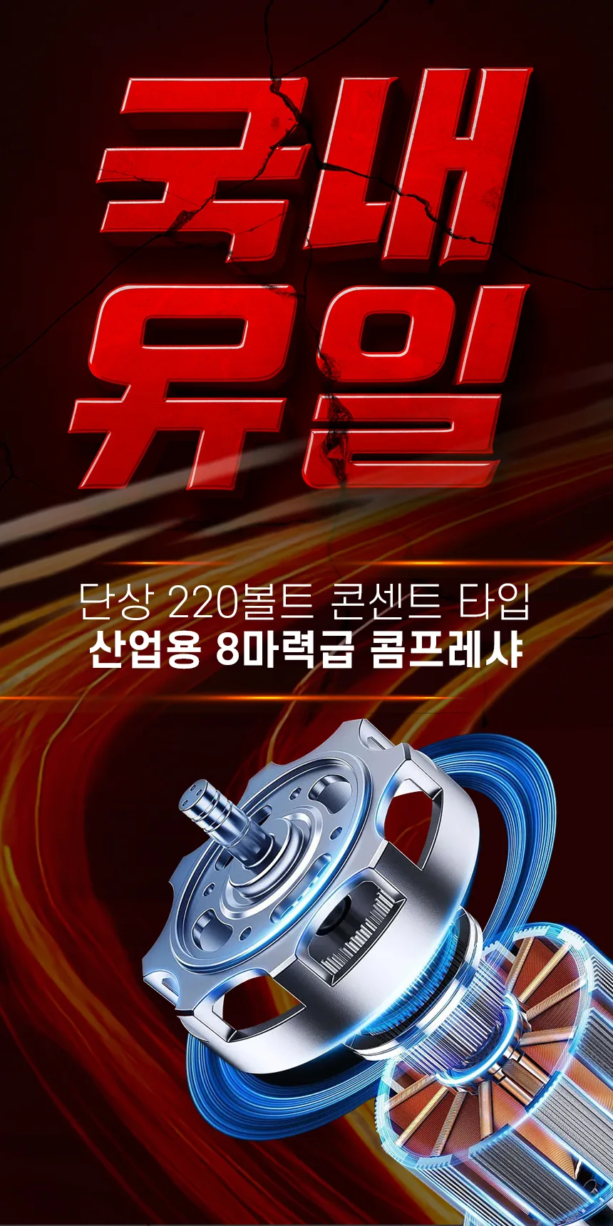 DC999 제품 설명 이미지 4