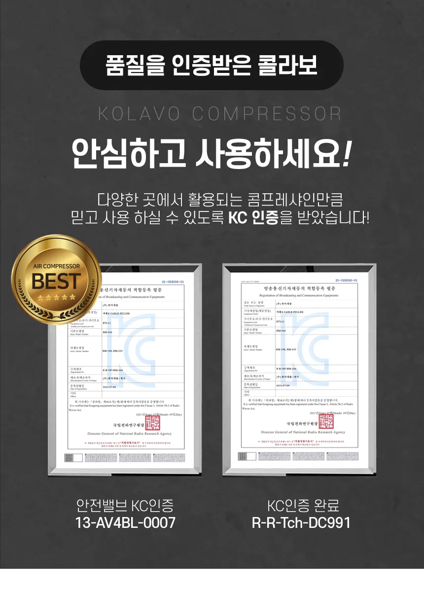 DC999 제품 설명 이미지 13