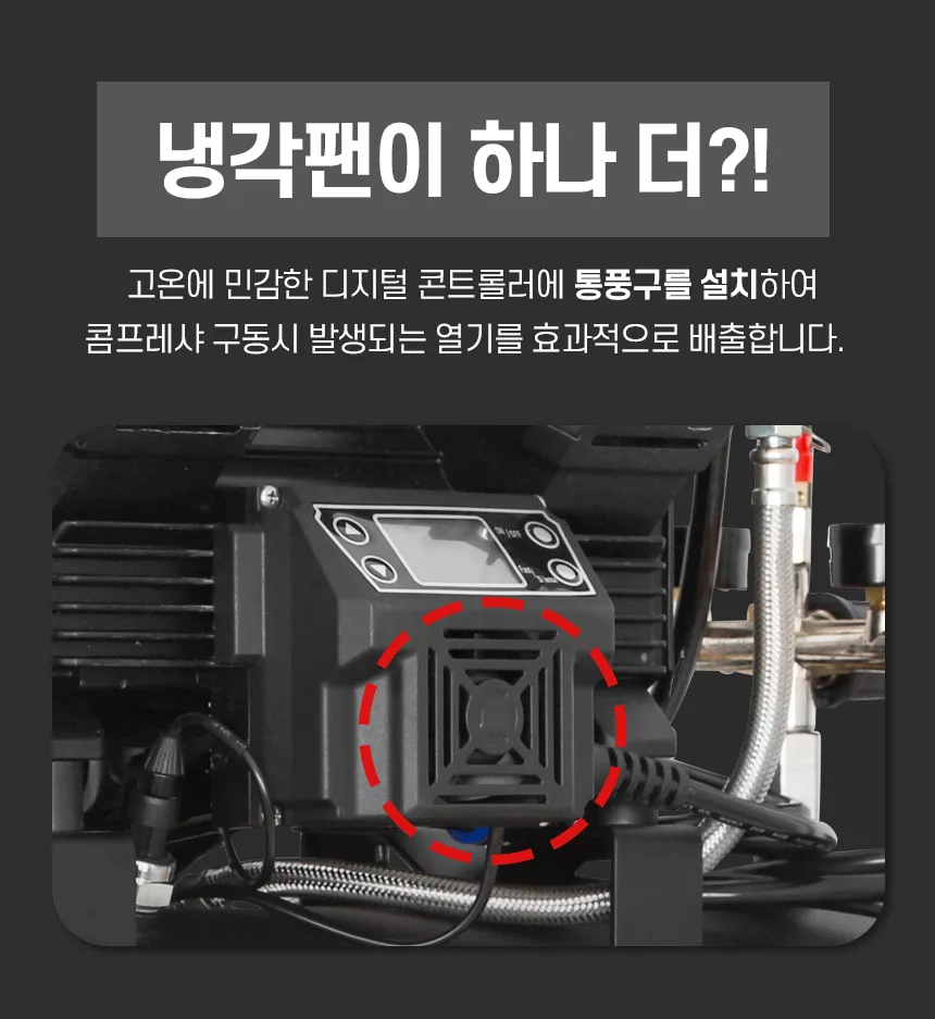 DC999 제품 설명 이미지 35