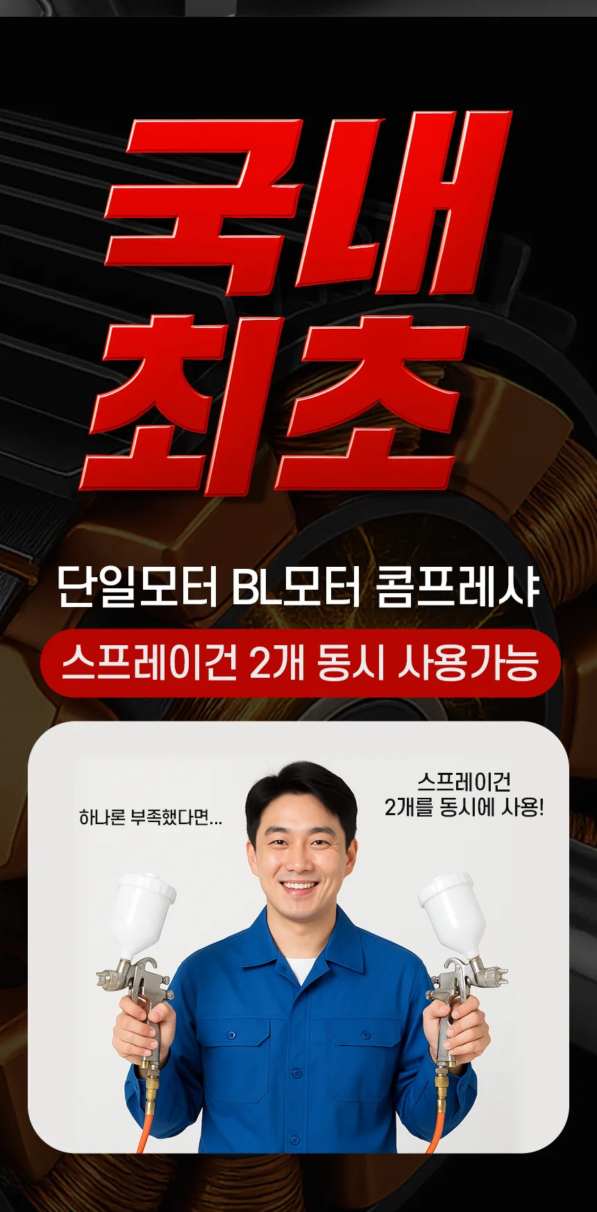 DC999 제품 설명 이미지 3