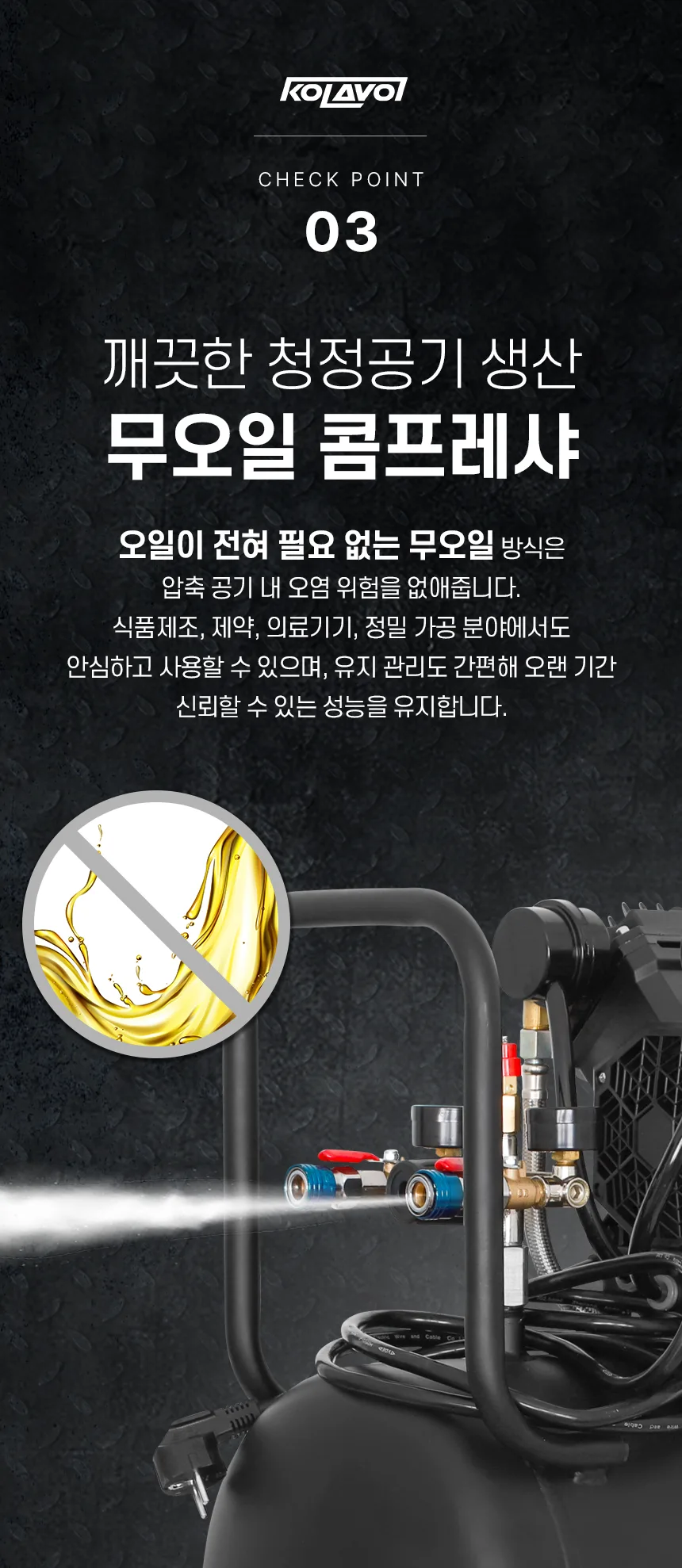 DC999 제품 설명 이미지 27