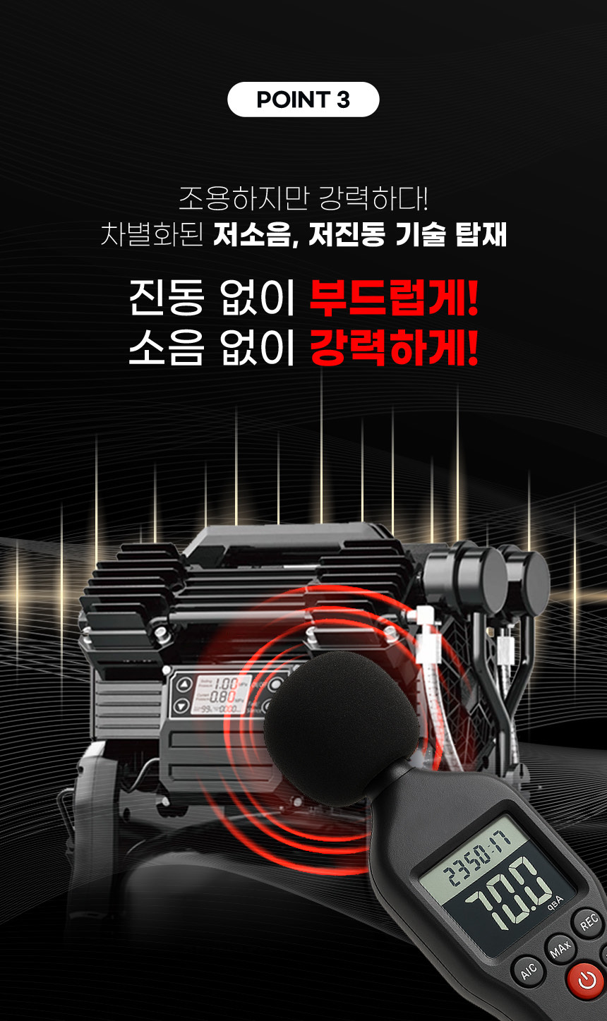 DC9925 제품 설명 이미지 10