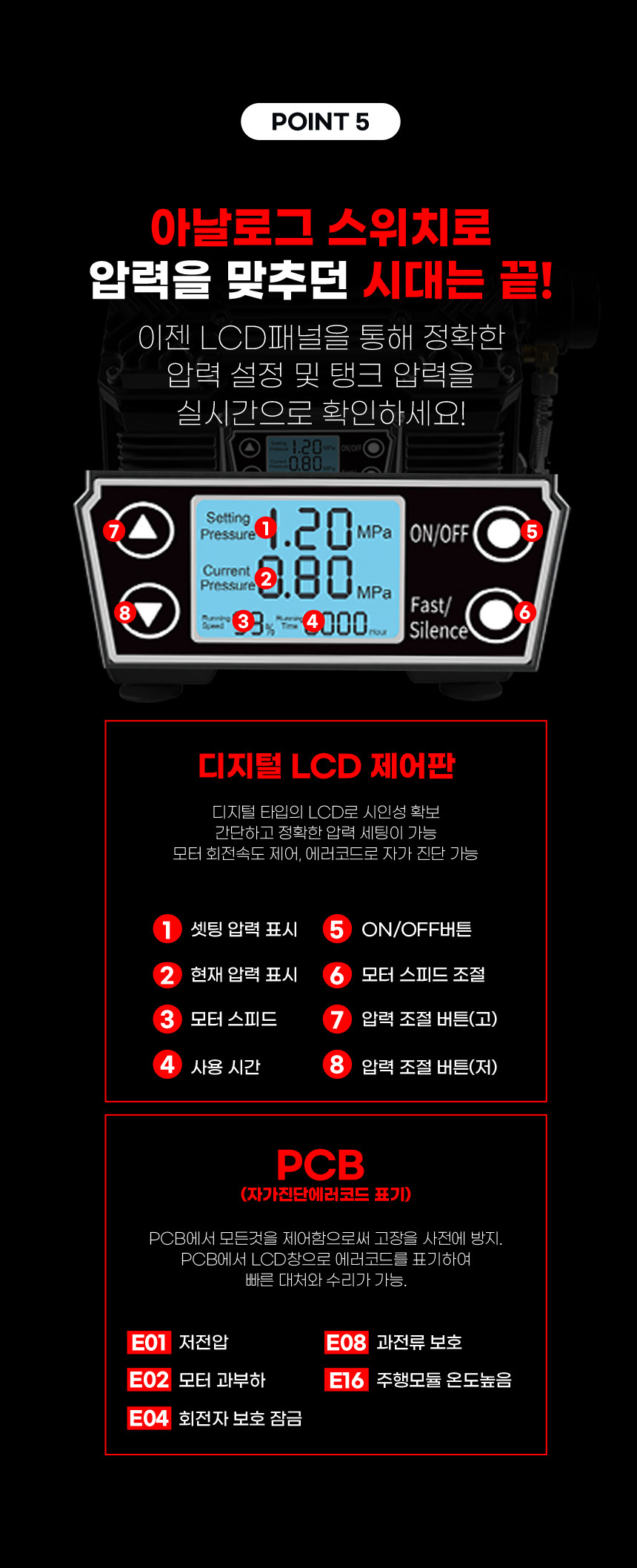 DC9925 제품 설명 이미지 12
