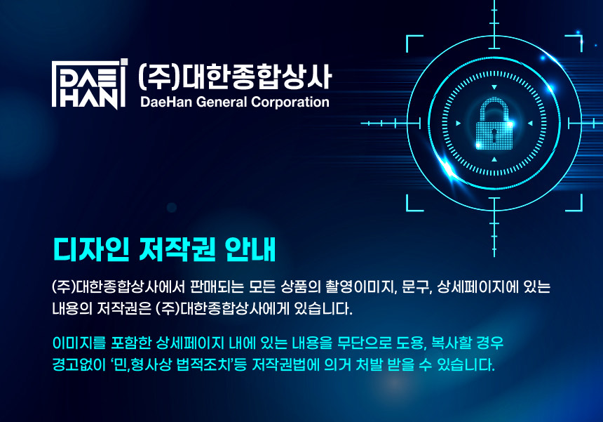 DC9925 제품 설명 이미지 14
